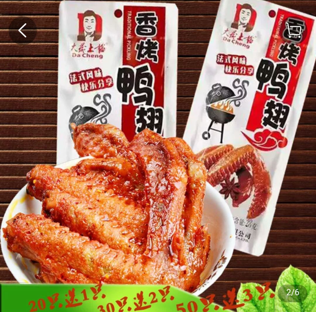 Combo 1 thùng cánh 240 cái xanh, đỏ