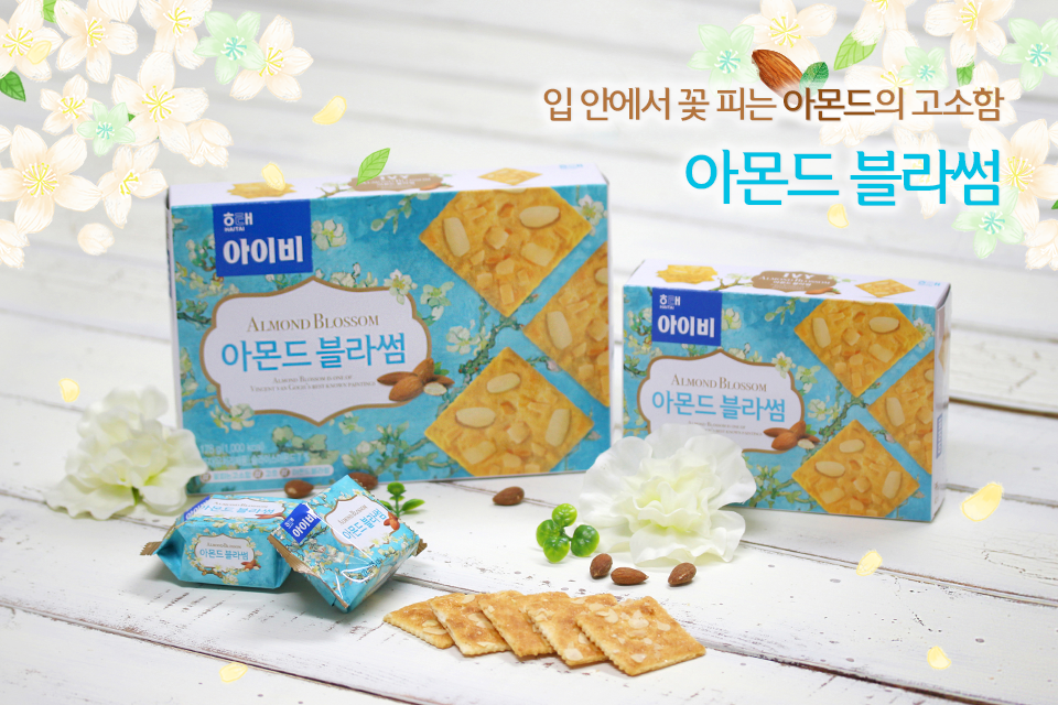 Bánh quy hạnh nhân Haitai 80/178gr