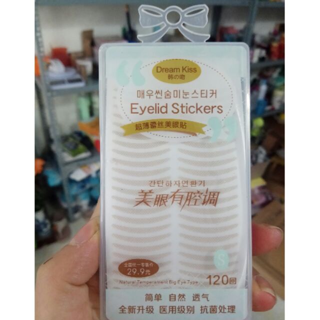 Hộp miếng dán kích mí Eyelid