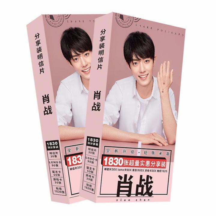 Hộp ảnh postcard Tiêu Chiến Trần Tình Lệnh 1830 ảnh