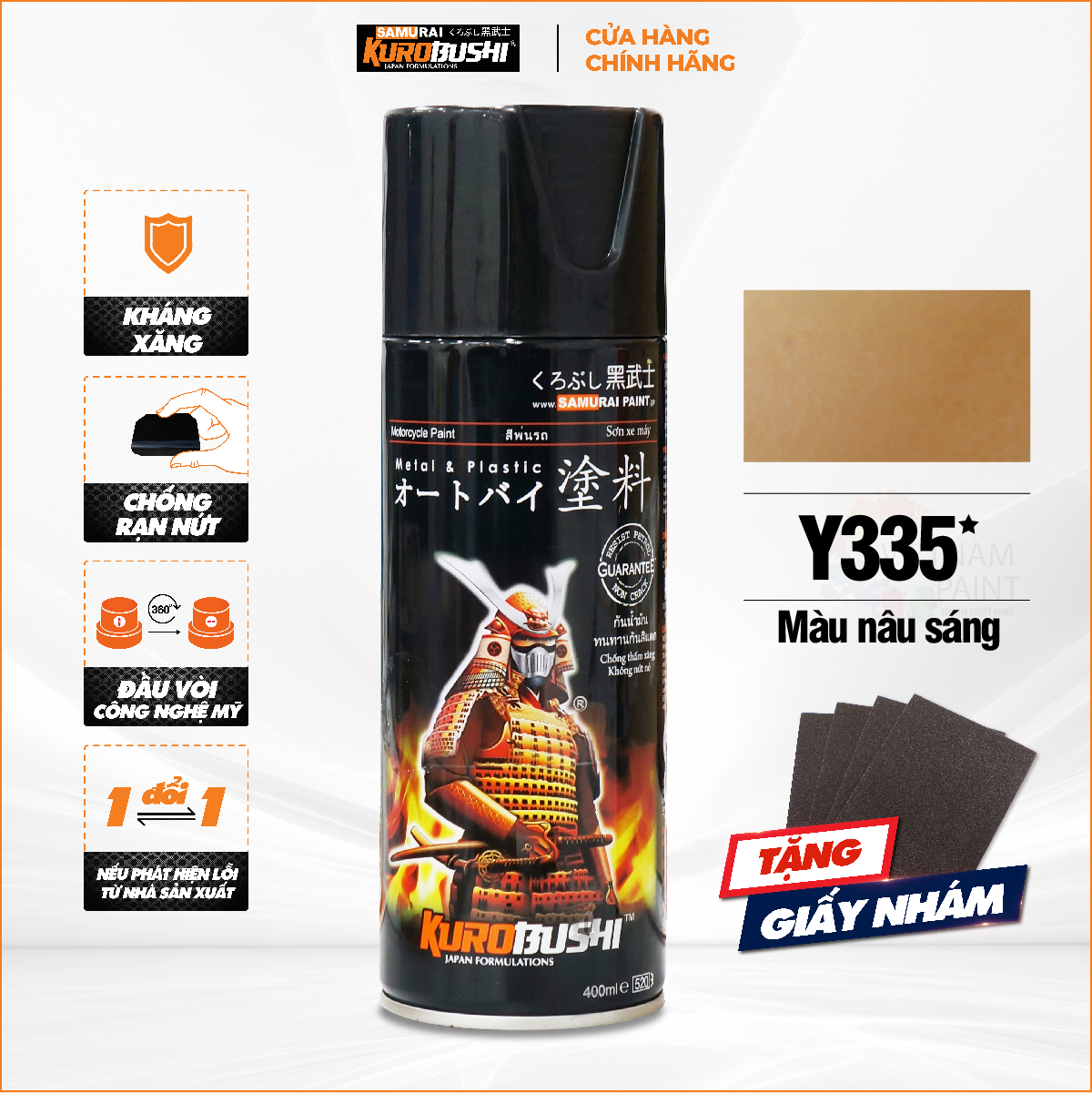 Sơn xịt Samurai Kurobushi- Màu nâu sáng Y335 400 ml chuyên dùng cho xe máy