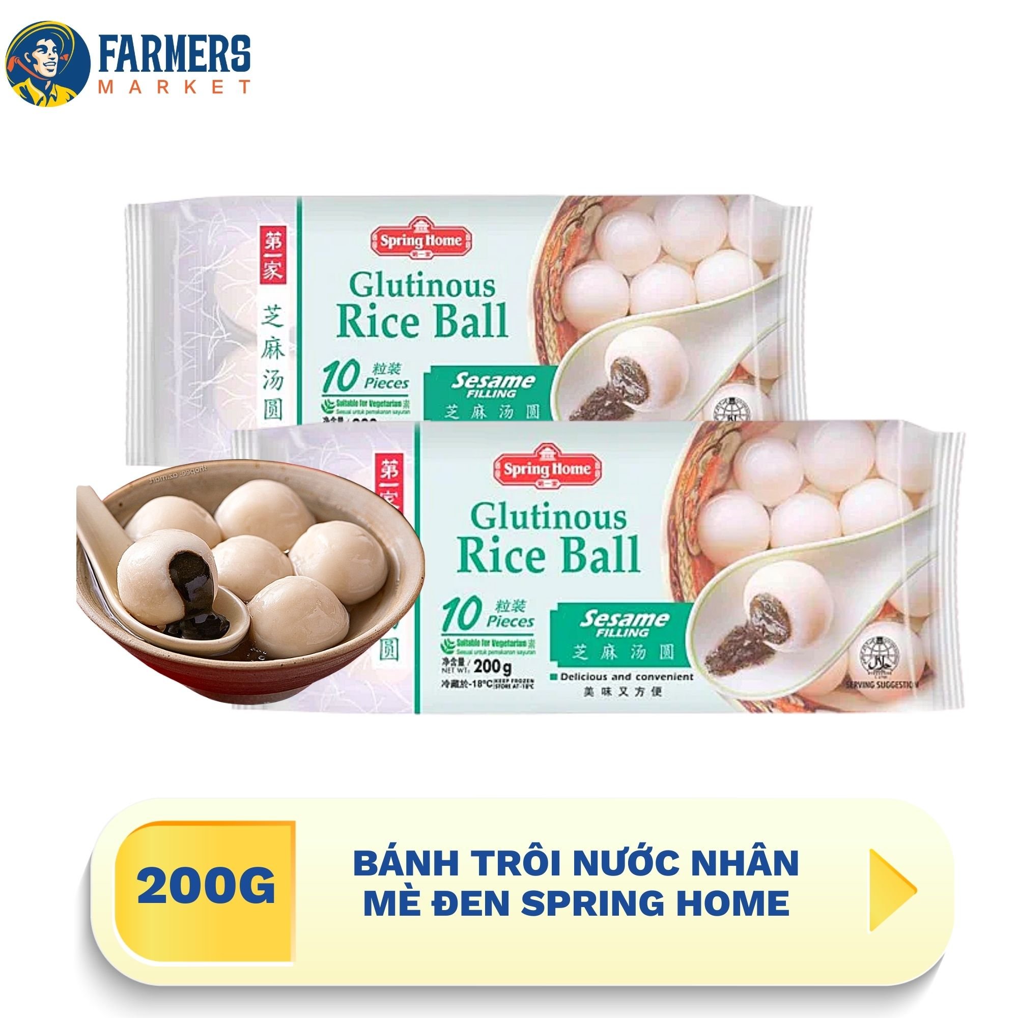 Bánh trôi nước nhân mè đen Spring Home 200G