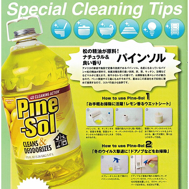 Nước lau sàn pine - sol 5.17 l hương chanh tây hàng usa