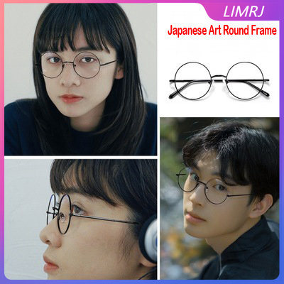 LIMRJ Gọng Kính Tròn Nam Retro Mỏng Kính Mắt Tròn Kim Loại Kính Harry Potter Gương Hoàng Tử