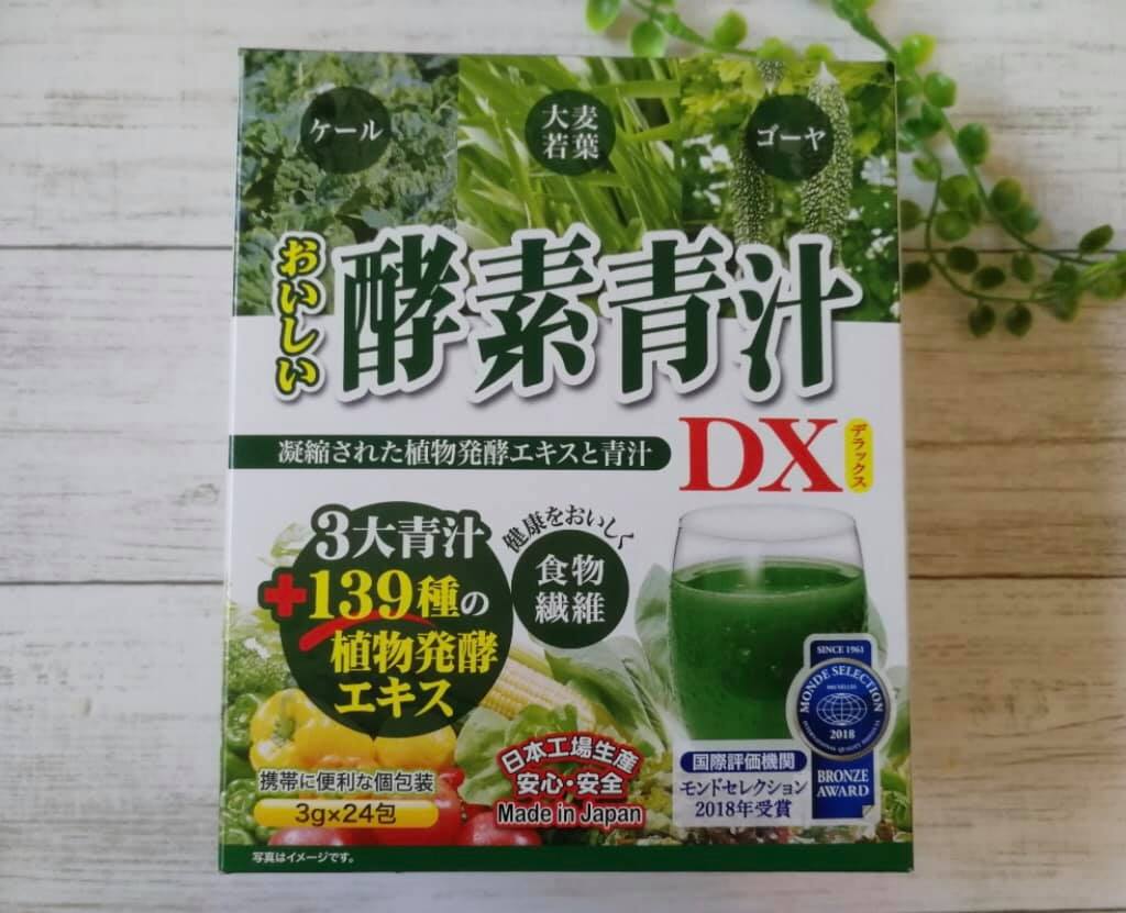 Bột diệp lục DX 139 loại yasai Nhật Bản - Hoàng Dung Japan order