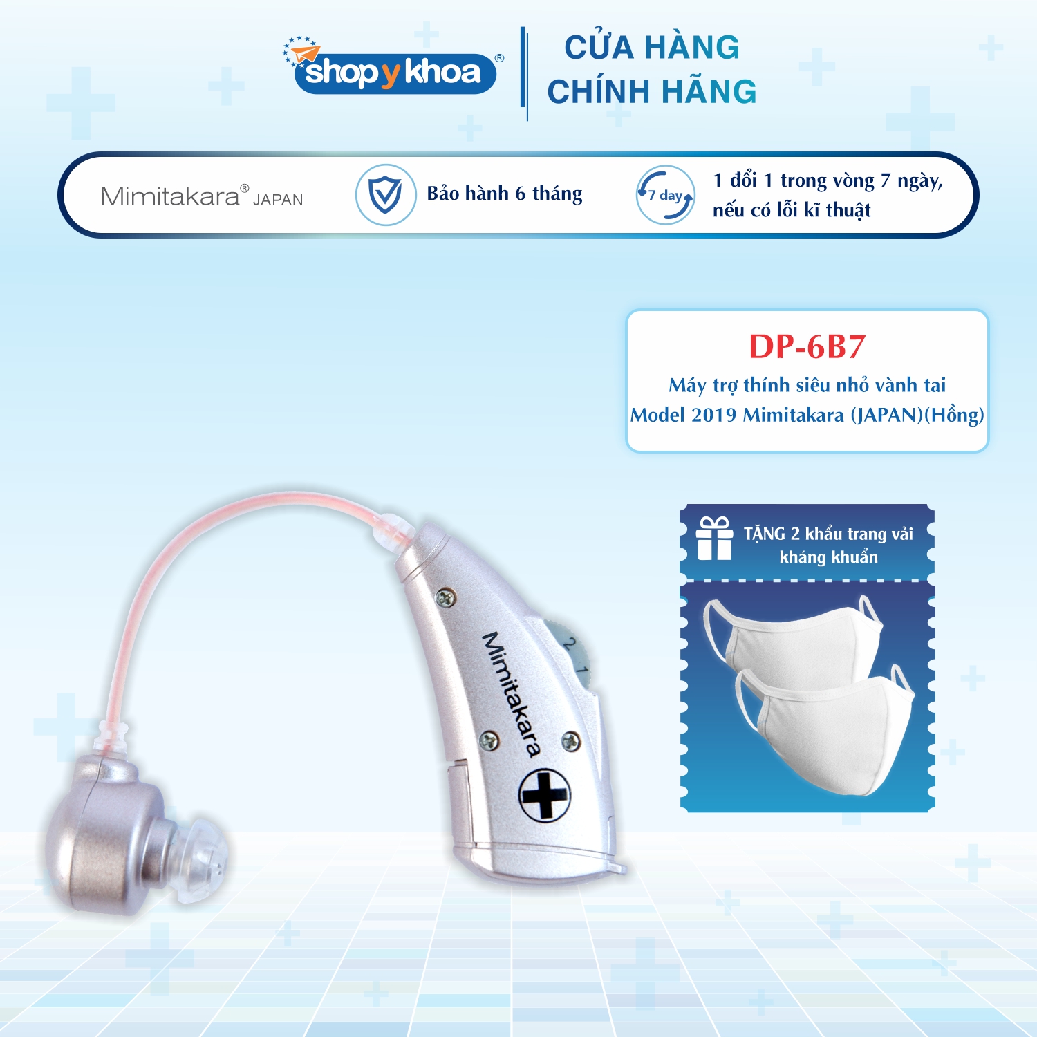 Máy trợ thính siêu nhỏ vành tai Model 2019 Mimitakara DP-6B7