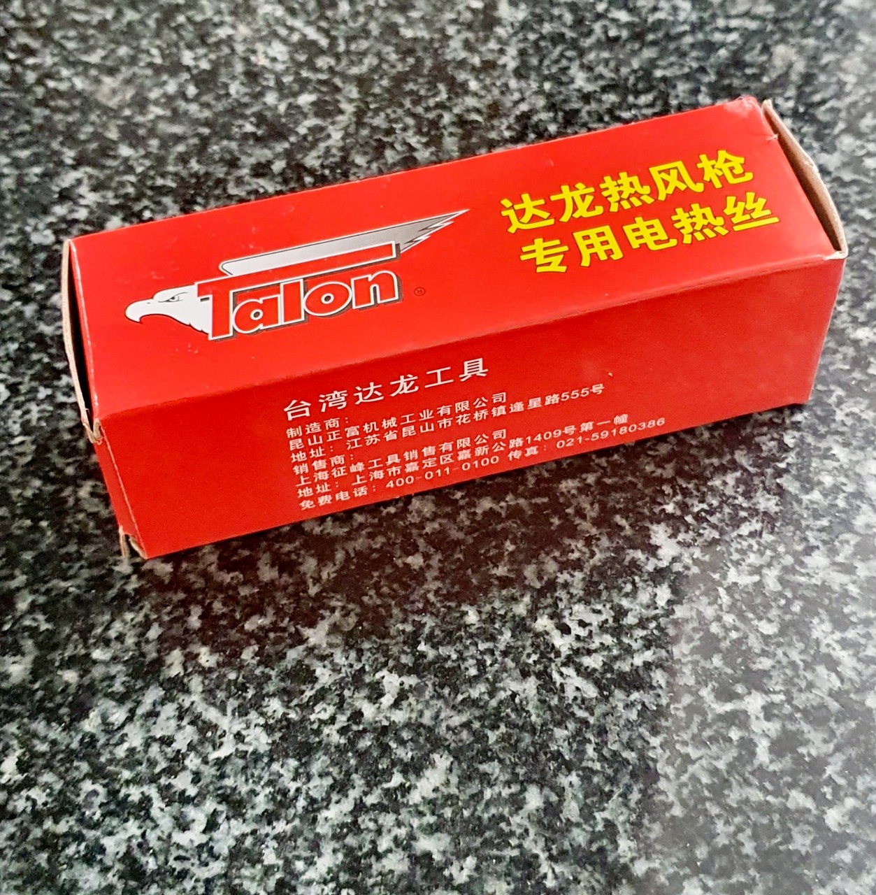 Lò xo nhiệt máy khò talon , motor máy khò talon , cánh quạt máy khò talon