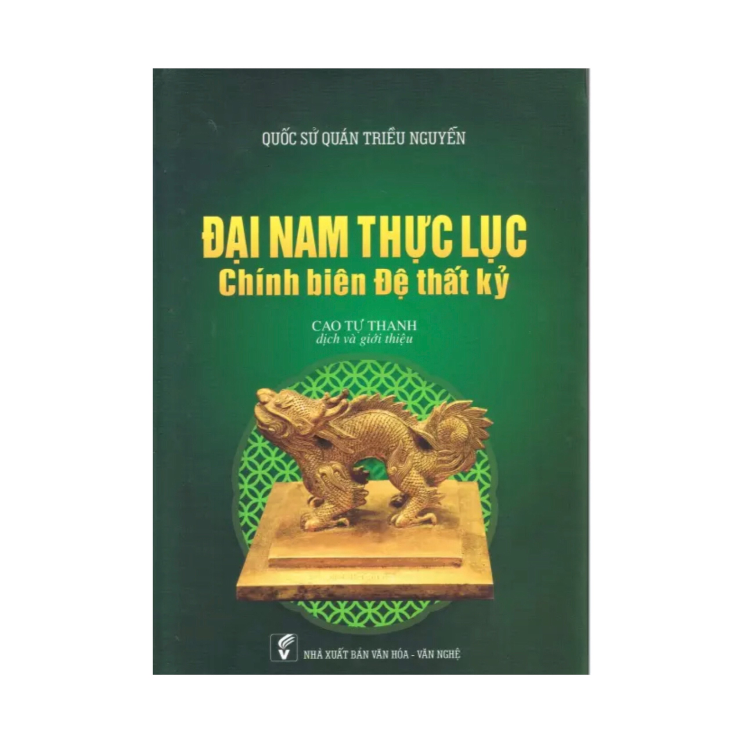 Đại Nam Thực Lục Chính Biên Đệ Thất Kỷ