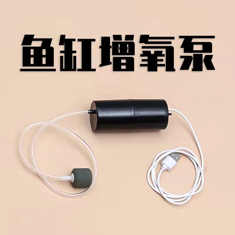 【HOT】 Bơm Oxy Bể Cá Bơm Oxy Bể Cá Gia Đình usb Bơm Oxy Câu Cá Bơm Oxy