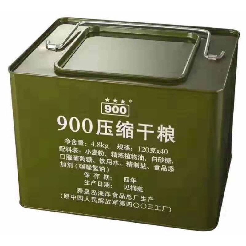 [Mã 153FMCGSALE1 giảm 10 tối đa 40K đơn 250K] 1 THÙNG LƯƠNG KHÔ 4KG - 900 BA SAO