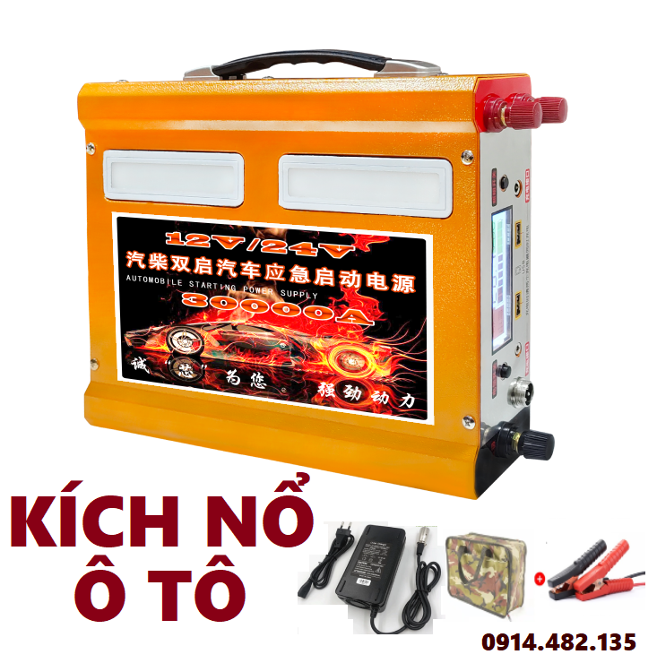 Bộ Khởi động Đề Bộ kích nổ ô tô xe tải ,container 12V-24V kiêm sạc dự phòng Công Suất Cao-Bộ Kích nổ ô tô chuyên dụng