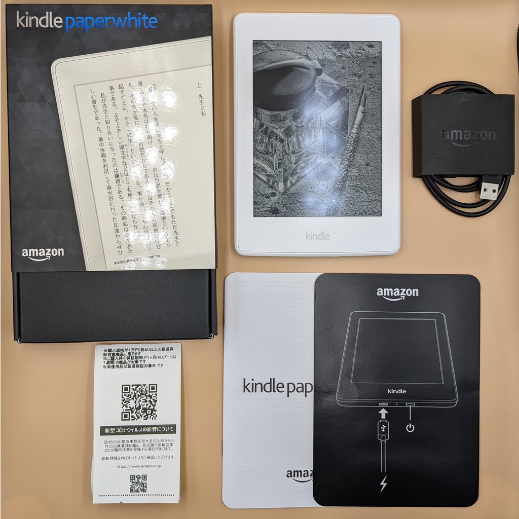 Máy đọc sách Kindle Paperwhite 3 2015/7th đẹp như mới, máy Nhật có chứng nhận mua hàng