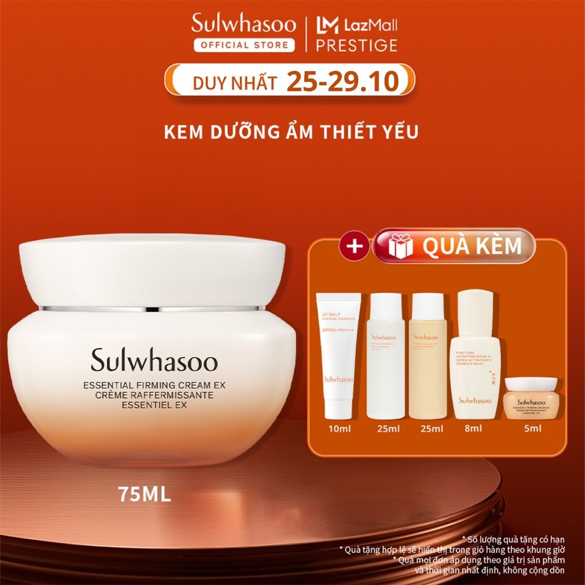 Kem Dưỡng Thiết Yếu Làm Dịu Và Săn Chắc Da Sulwhasoo Essential Firming Cream Ex 75ML