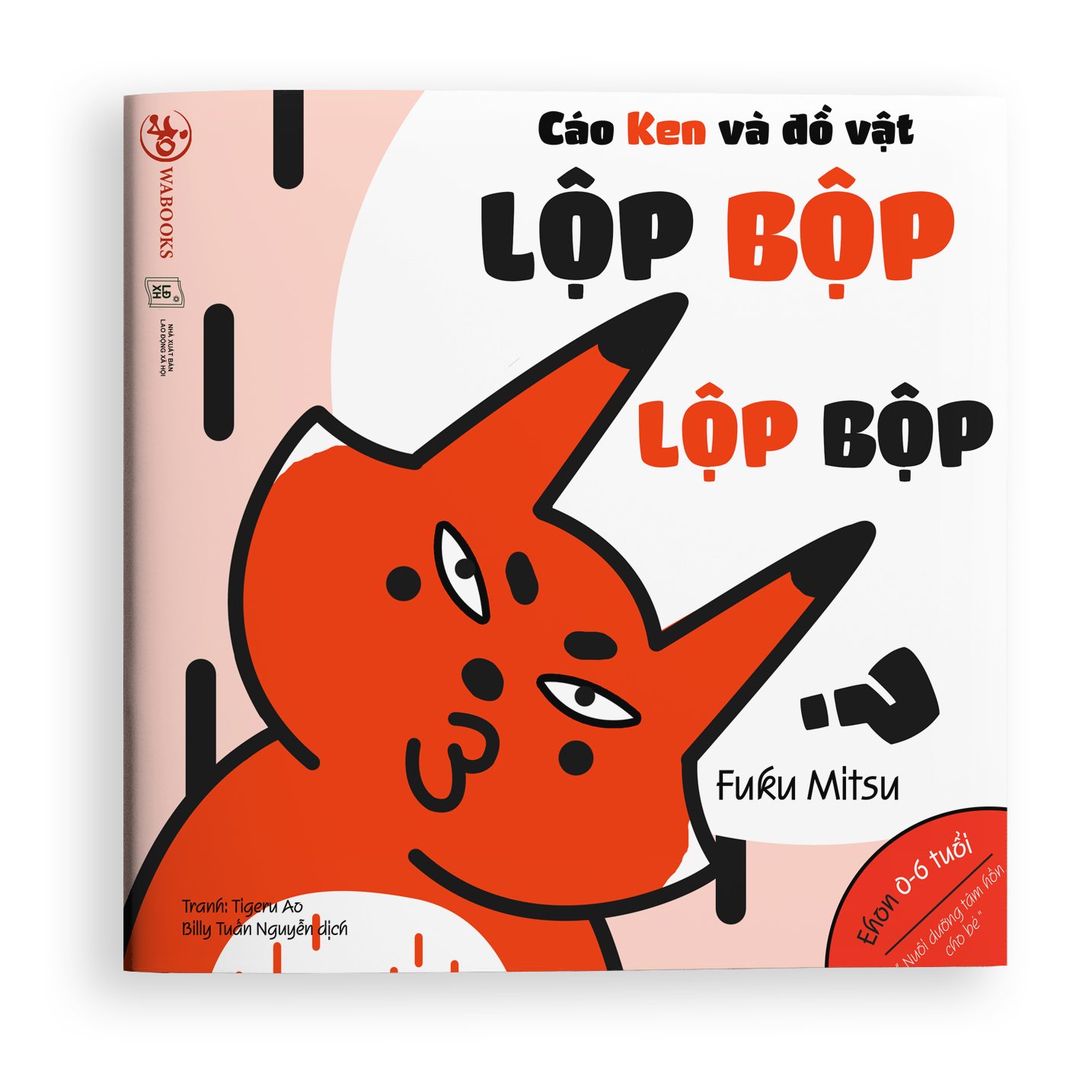 Lộp Bộp Lộp Bộp - Sách Ehon Nhật Bản cho trẻ từ 0 - 6 tuổi