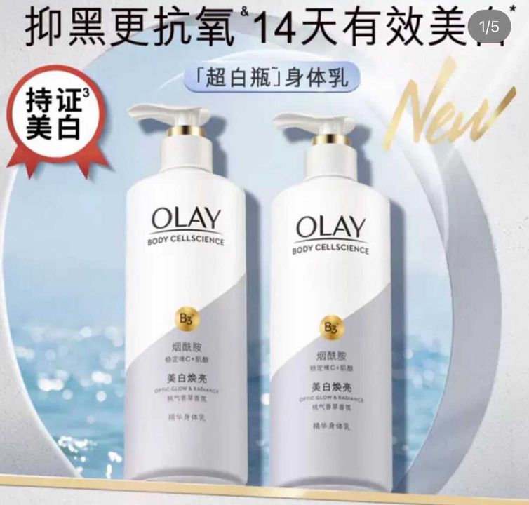 Sữa dưỡng thể olay optic glow+2,2% phí lzd