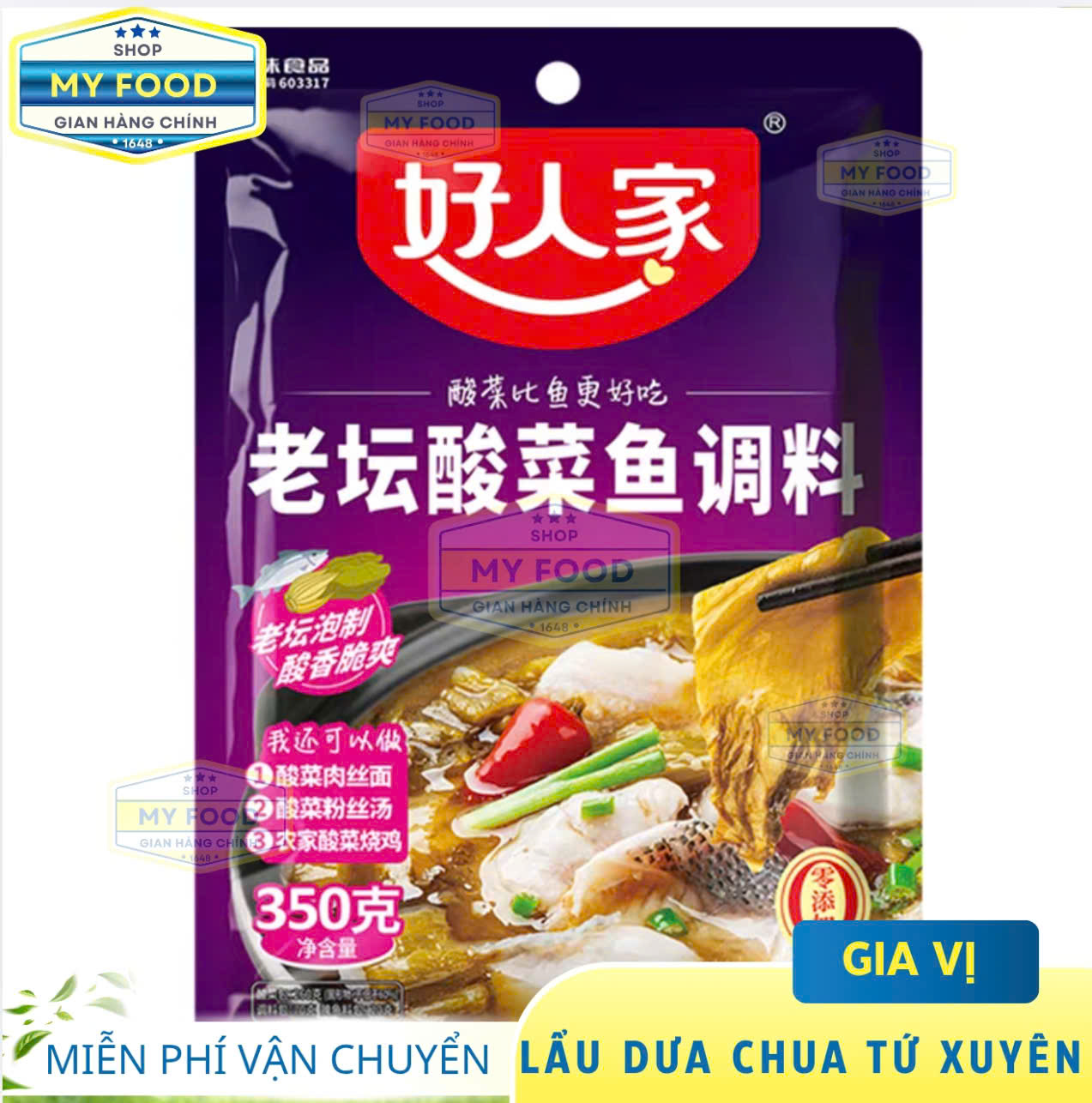 Gia Vị Nấu Cá Dưa Chua Tứ Xuyên 350g