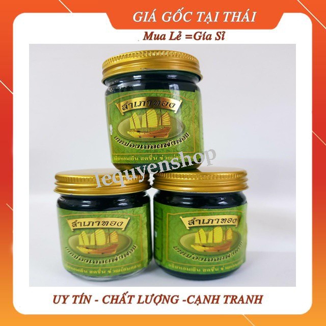 12 Chai Dầu cù là xoa bóp cánh buồm xanh 50gr