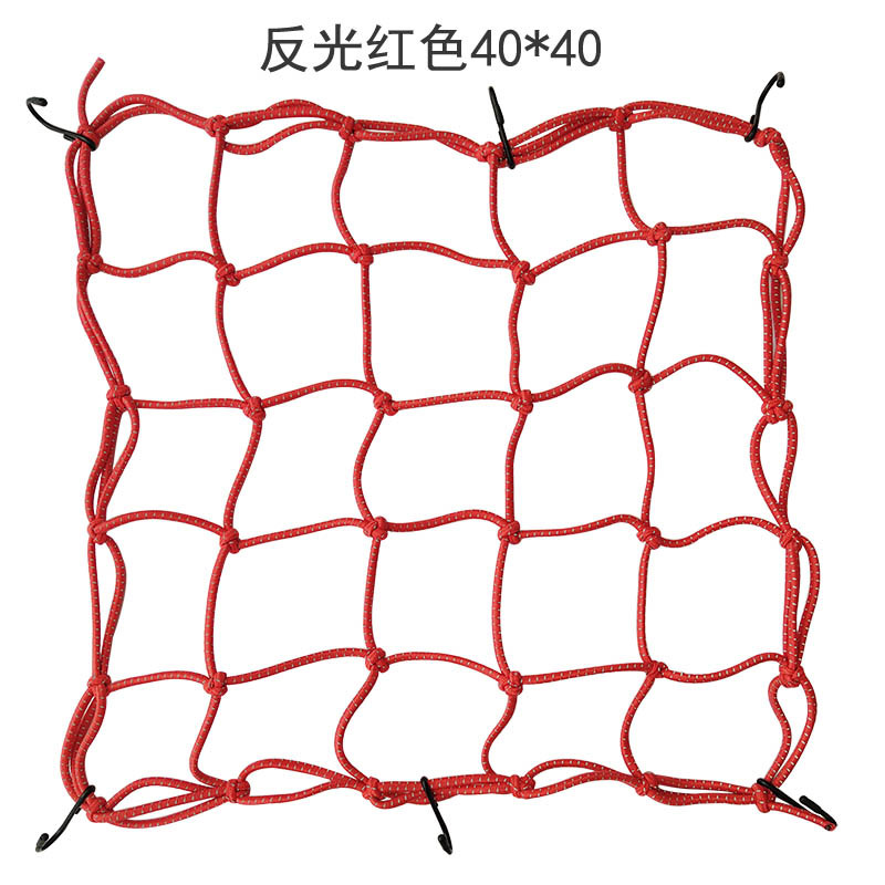 LƯỚI RÀNG ĐỒ XE MÁY PHẢN QUANG KÍCH THƯỚC 40x40cm