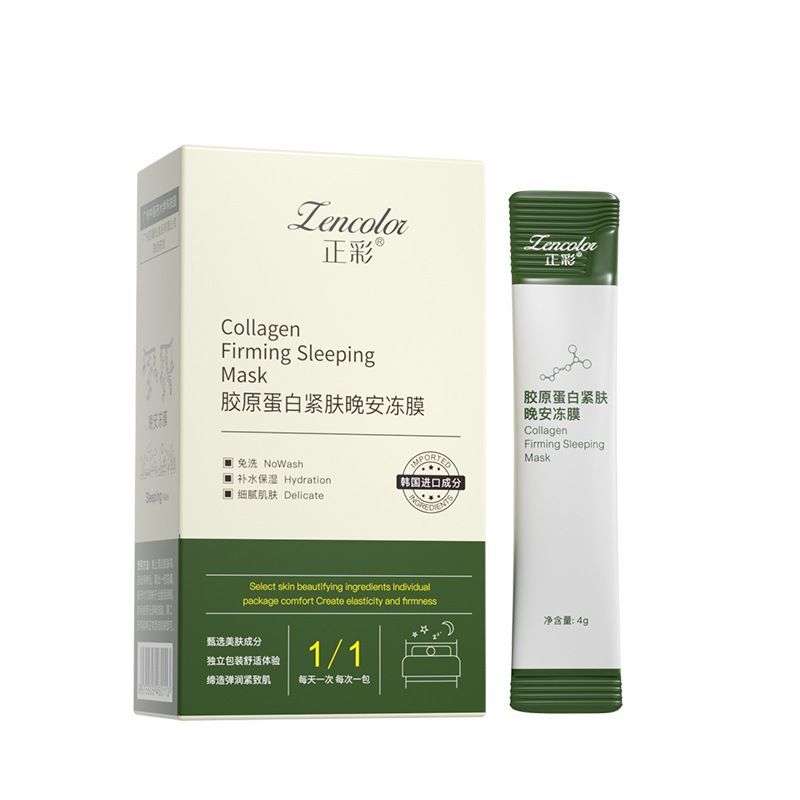 Hộp 20 Túi Nạ Nâng Mặt nạ ngủ thạch collagen dưỡng ẩm, dưỡng trắng, chống lão hóa da