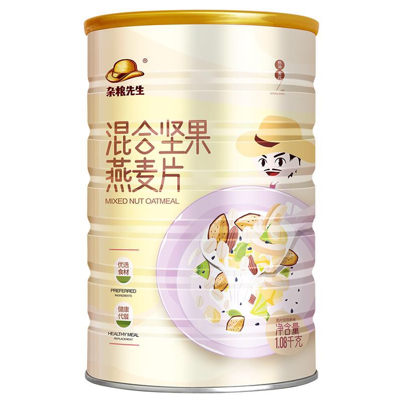 [NGŨ CỐC 1080GR] HỘP NGŨ CỐC 1080gr mẫu mới . Ngũ cốc ăn k.iêng giảm cân yến mạch mix hạt1080g. SHOP BÁCH HÓA HẠT DINH DƯỠNG
