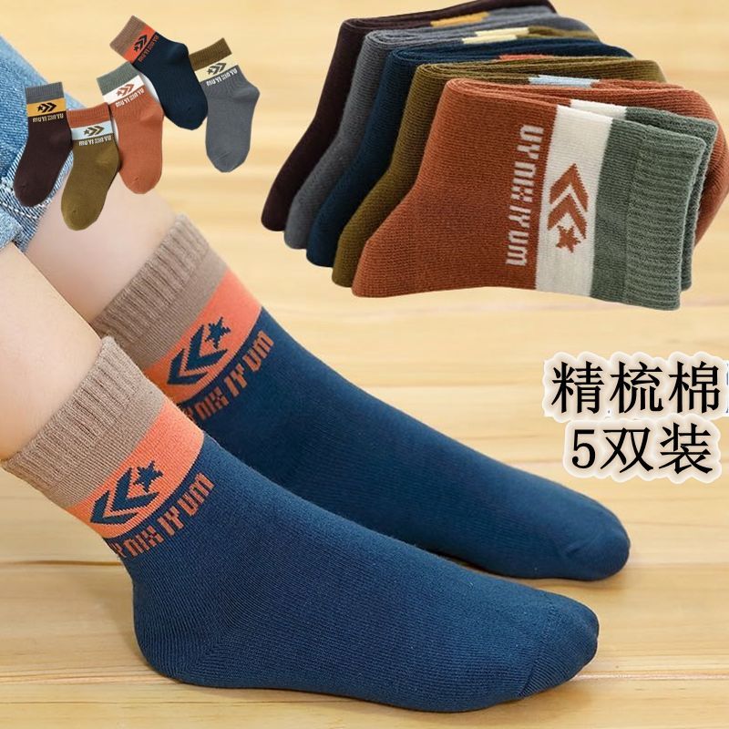 Tất Bé Trai Tất Cotton Dày Trẻ Em Mùa Xuân Thu 100 Cotton Cho Bé Trai Bé Gái Tất Ống Vừa Cho Học Sinh