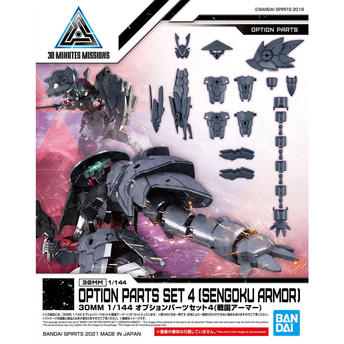 Mô hình bandai 30mm option parts set 4 1/144 30 minutes missions