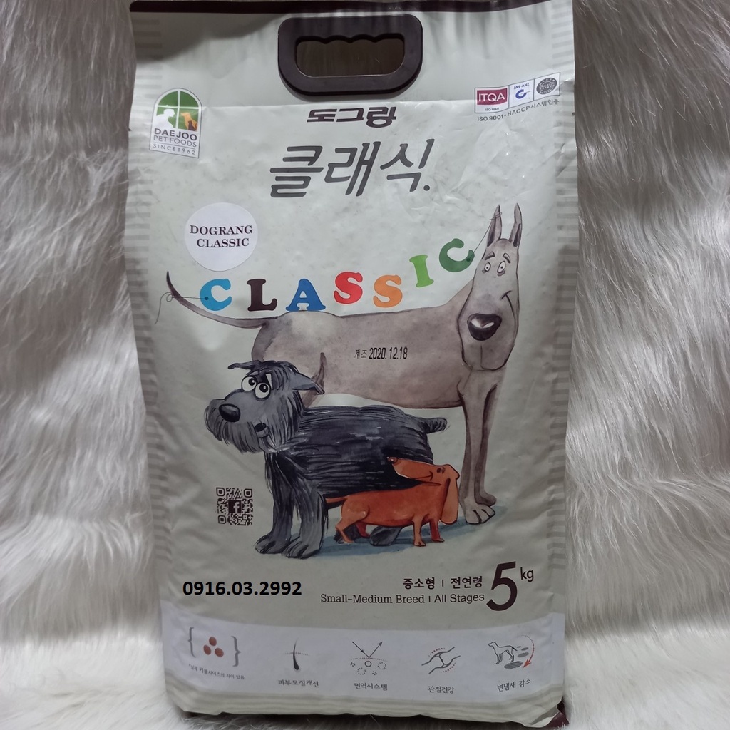 Thức ăn cho chó Dog Classic 1kg, Thức ăn cho chó trên 3 tháng tuổi