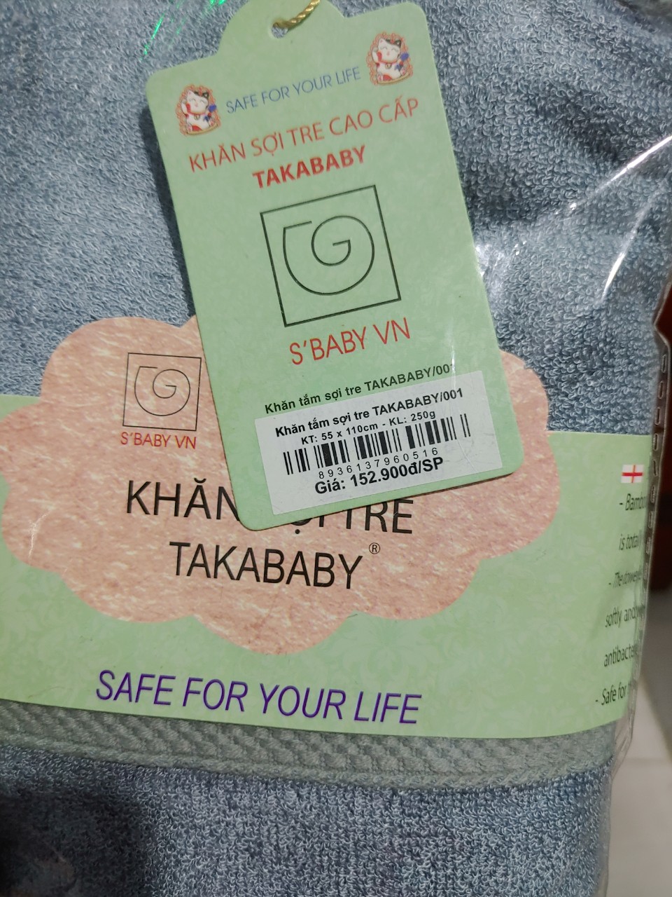 Bộ hộp 2 khăn sợi tre baby