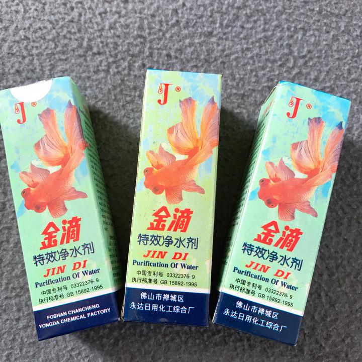 3 chai Làm Trong Nước JINDI Cho Hồ Cá Cảnh, Bể Thủy Sinh, Tạo Môi Trường Sống Lý Tưởng Cho Cá