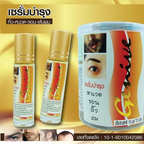 -serum kích thích mọc tóc, râu và lông mày genive thái lan