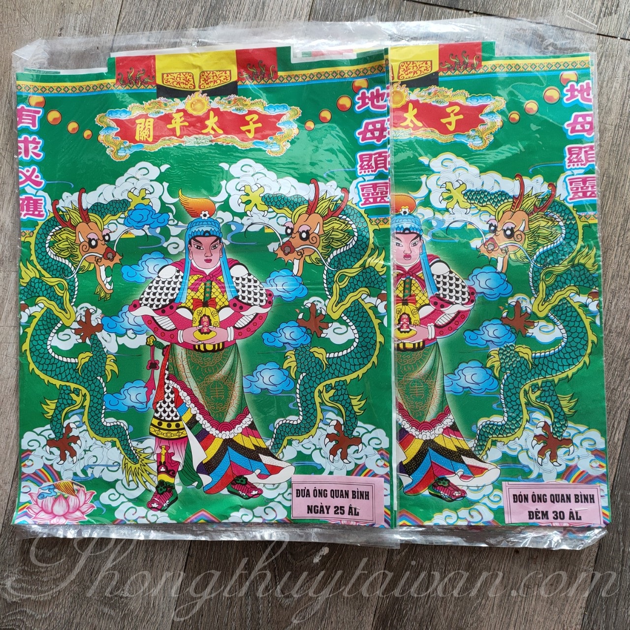 Bộ giấy cúng Quan Bình đầy đủ - kèm văn khấn