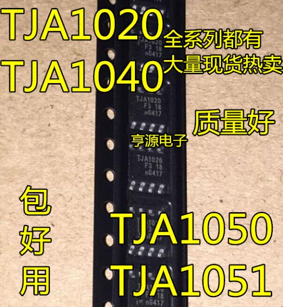 10Pcs New Original Import TJA1050T TJA1050 CAN Transceiver TJA1050T N1 A1050 C