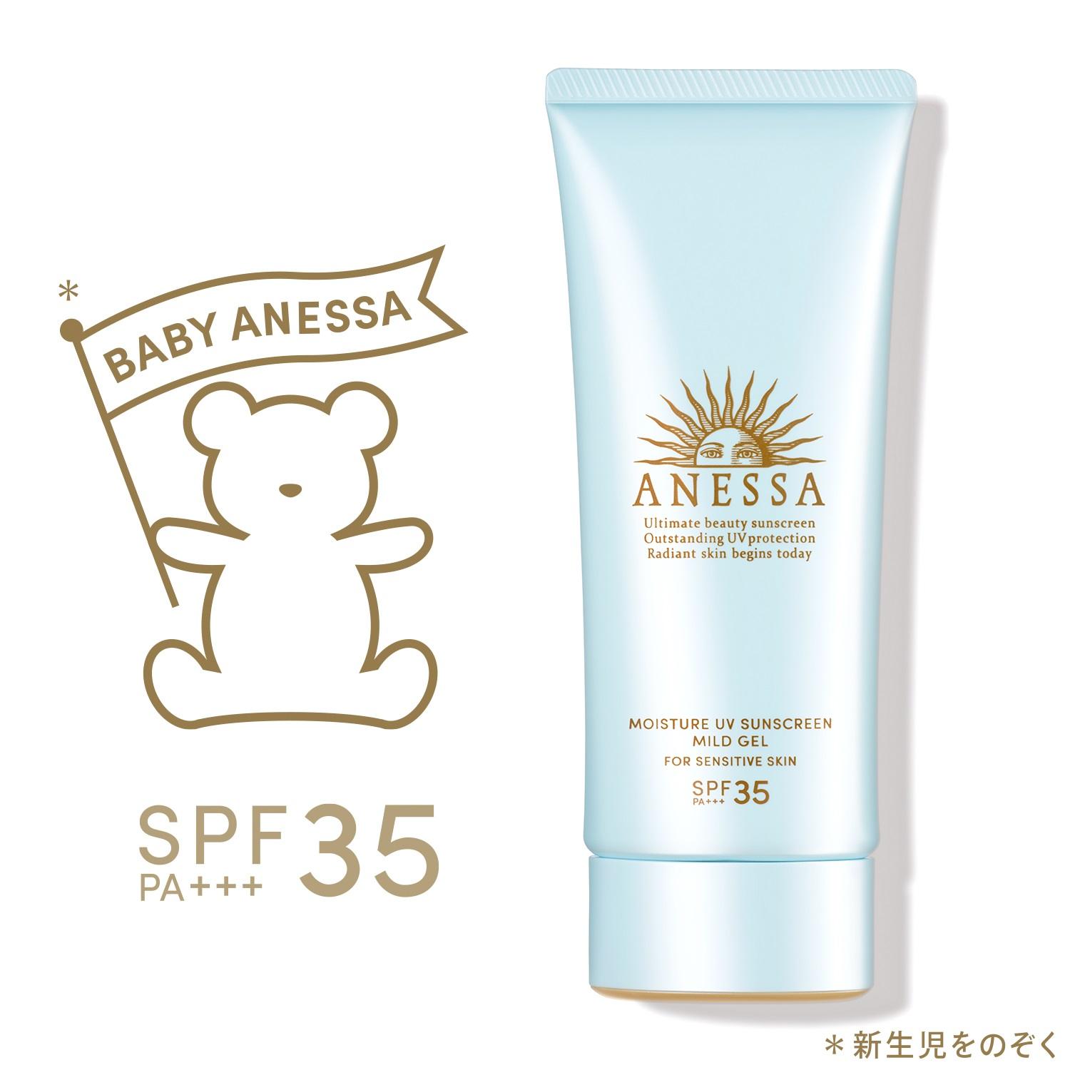 Kem chống nắng anessa mild gel spf35/pa+++