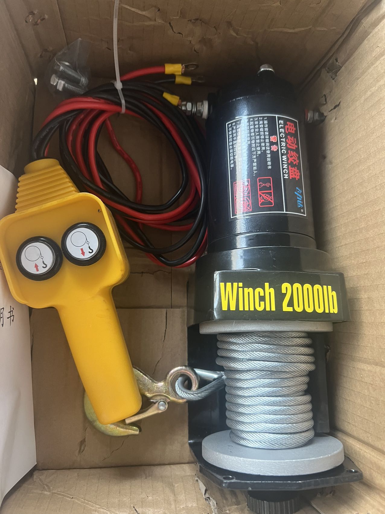 Tời điện 12v ắc quy 2000IBS(lực kéo 907kg, lực nâng100kg)