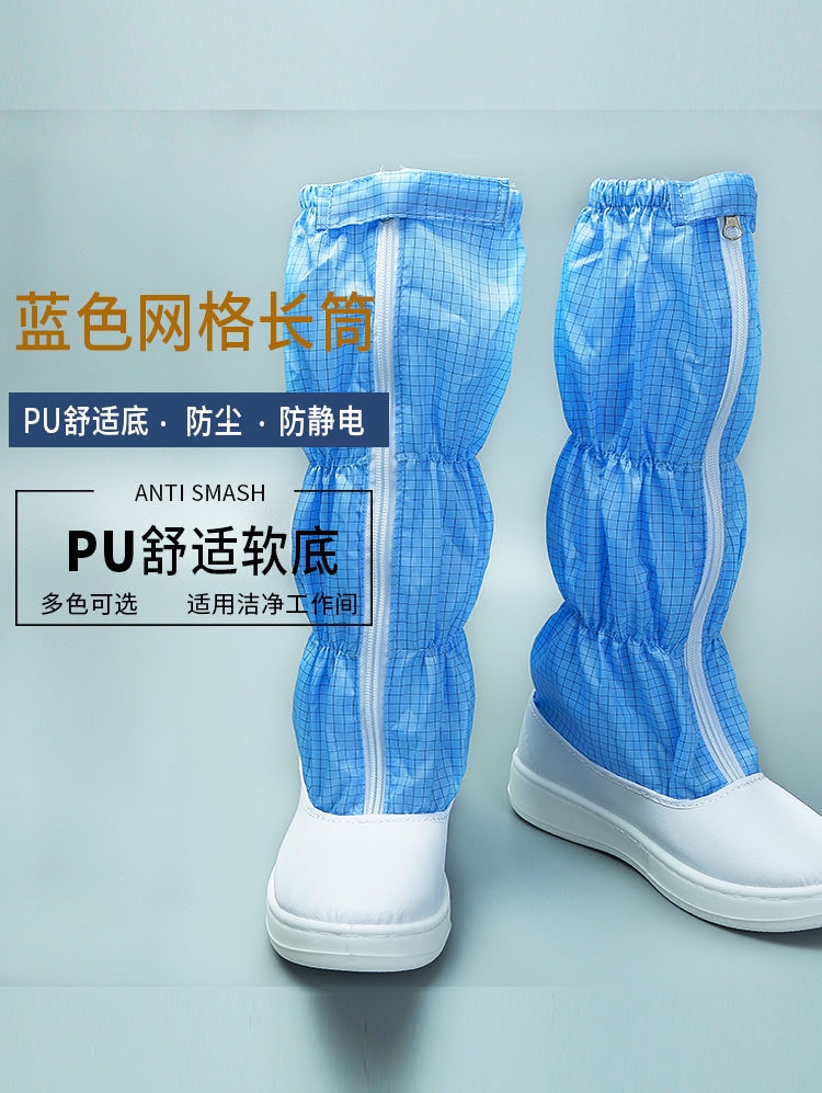 ✤☋ mesh long leather anti-static shoes 100-level high-top cloth dust-free purification electronics factory engineering work