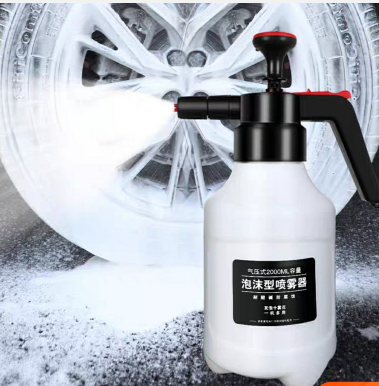 Bình tạo xà phòng tạo bọt tuyết Rửa Xe 2L