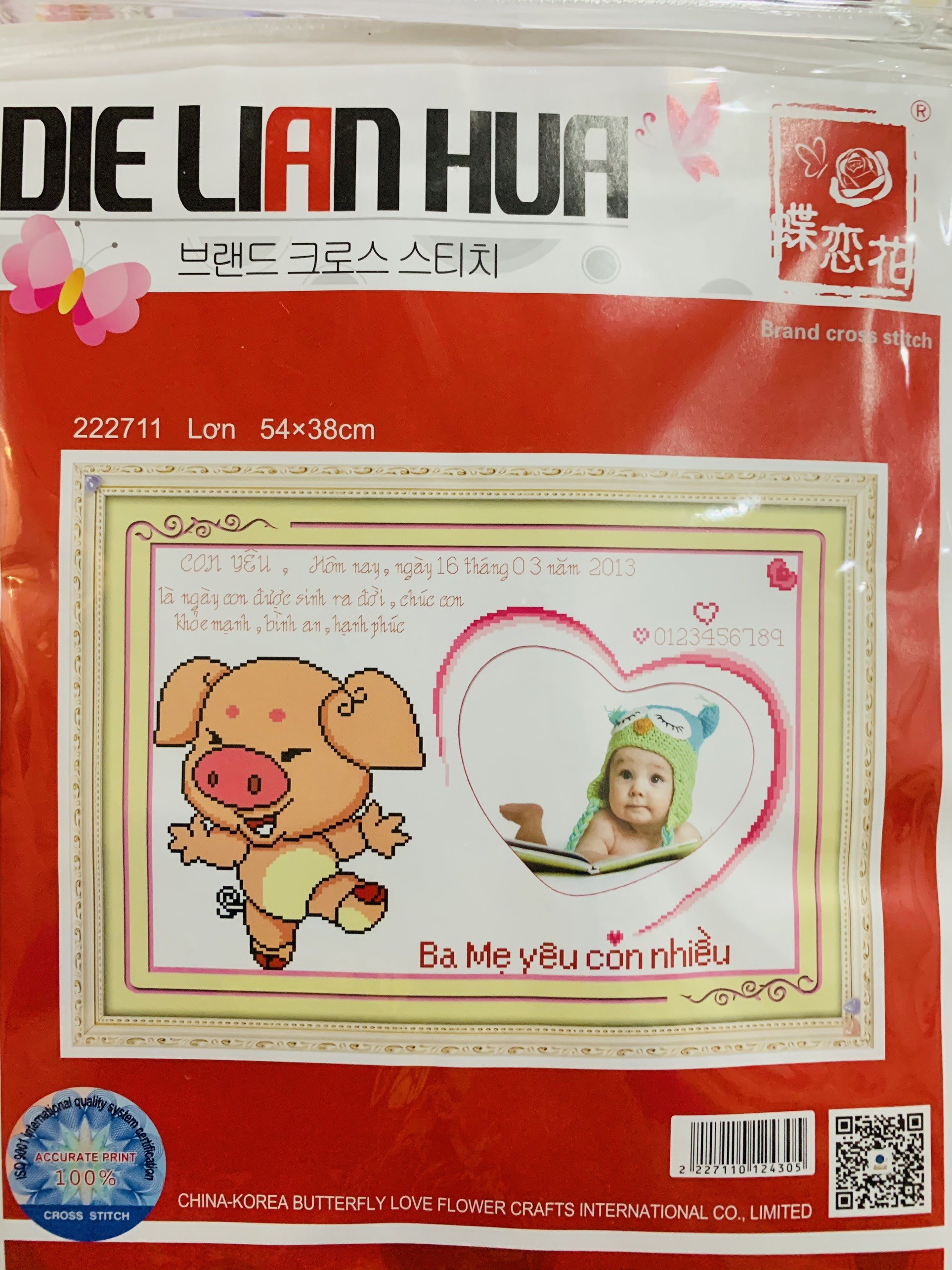 Tranh thêu con heo 222711 chưa thêu