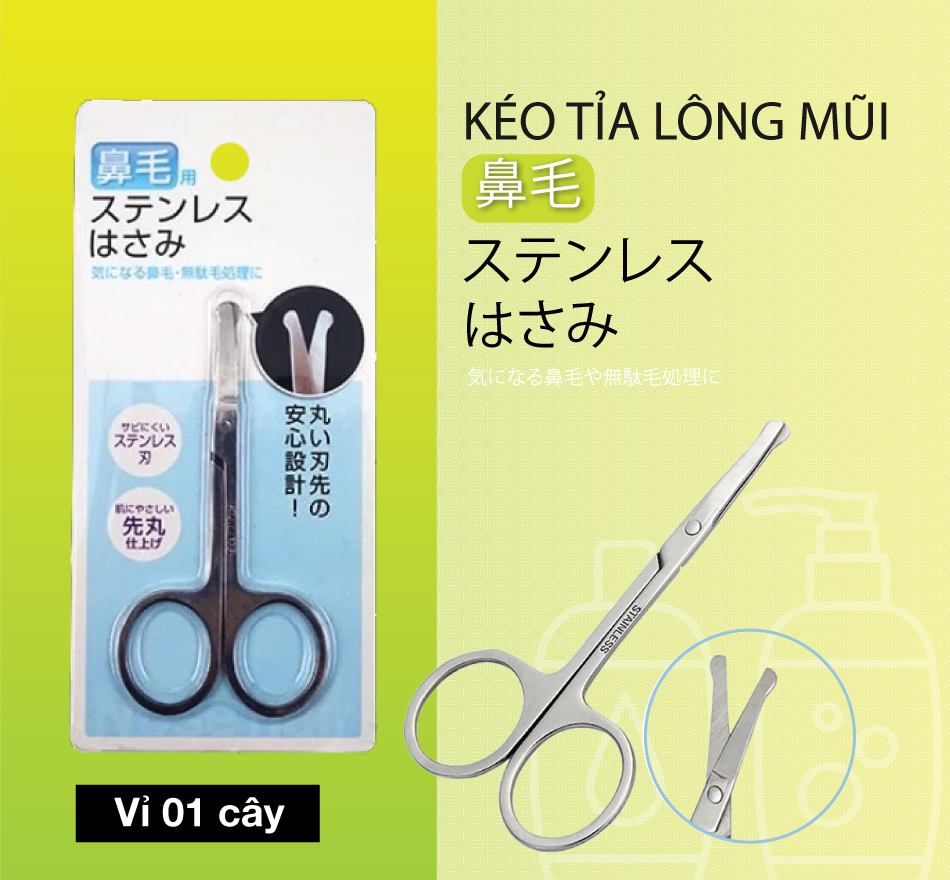Kéo cắt tỉa lông mũi Mitsuki Nhật Bản