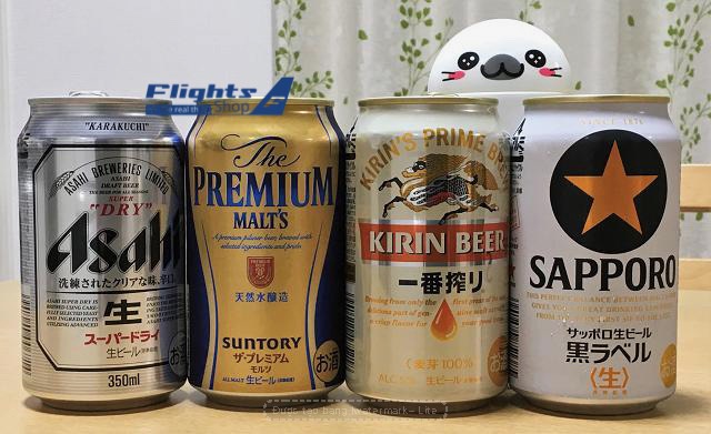 Bia Nhật Asahi, Sapporo, Kirin, The Premium Malt's Suntory dùng trên máy bay