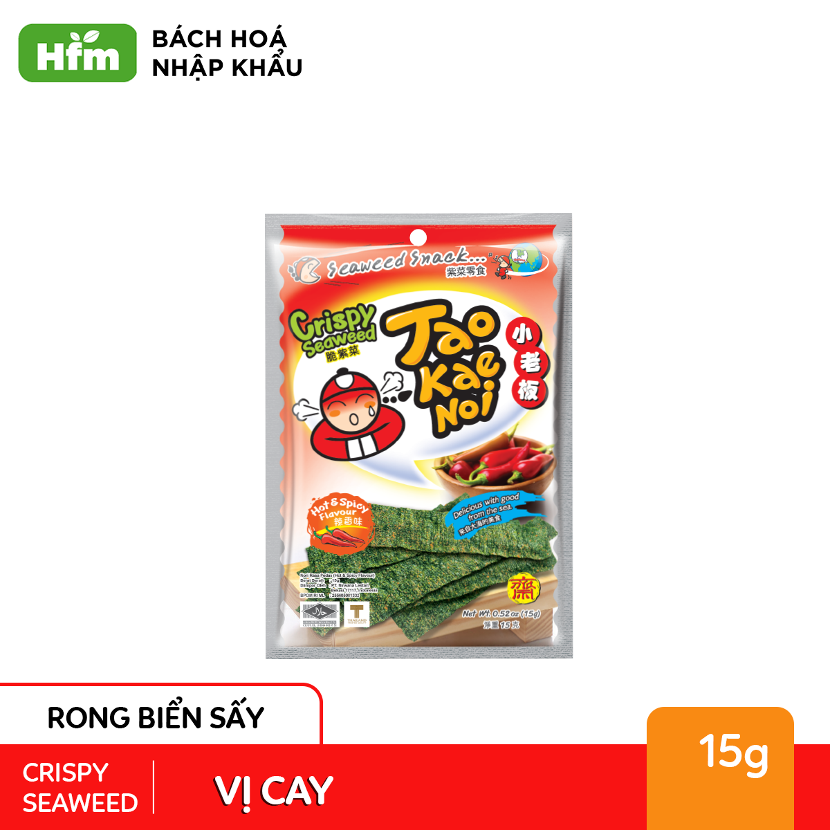 Rong biển TaoKaeNoi CRISPY SEAWEED 15g vị Cay sấy giòn đậm vị, cay nồng, thơm ngon