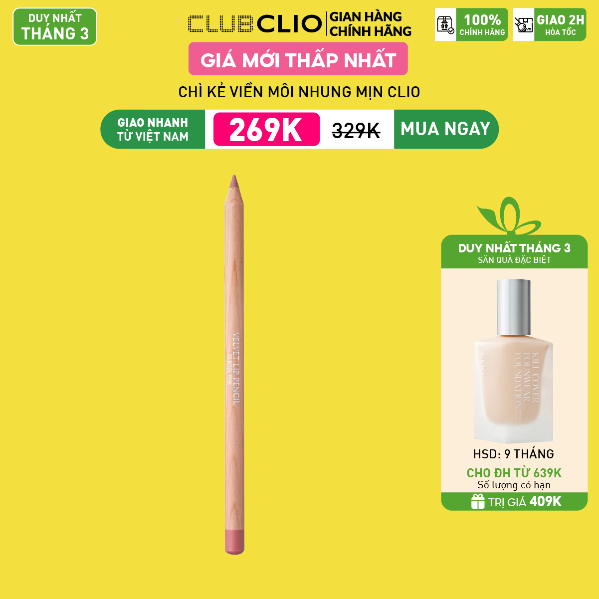 [Săn Deal]Chì Kẻ Viền Môi Clio Velvet Lip Pencil Set 1.45g