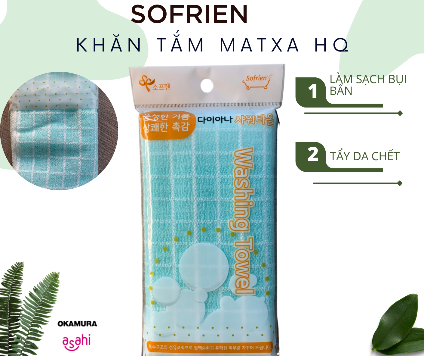 Khăn tắm matxa Hàn Quốc siêu tạo bọt tẩy da chết loại dày kích thước 1000x300mm