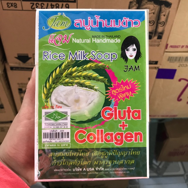 [Hoàn tiền 20%] [HCM][Bỏ buôn 1 lốc 12 cục] Xà phòng cám gạo Thái Lan Jam Rice Milk 1 lốc 12 cục