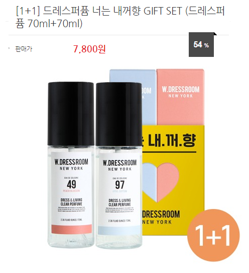 Combo 2 chai 드레스퍼퓸 너는 내꺼향 gift set no.97+no.49