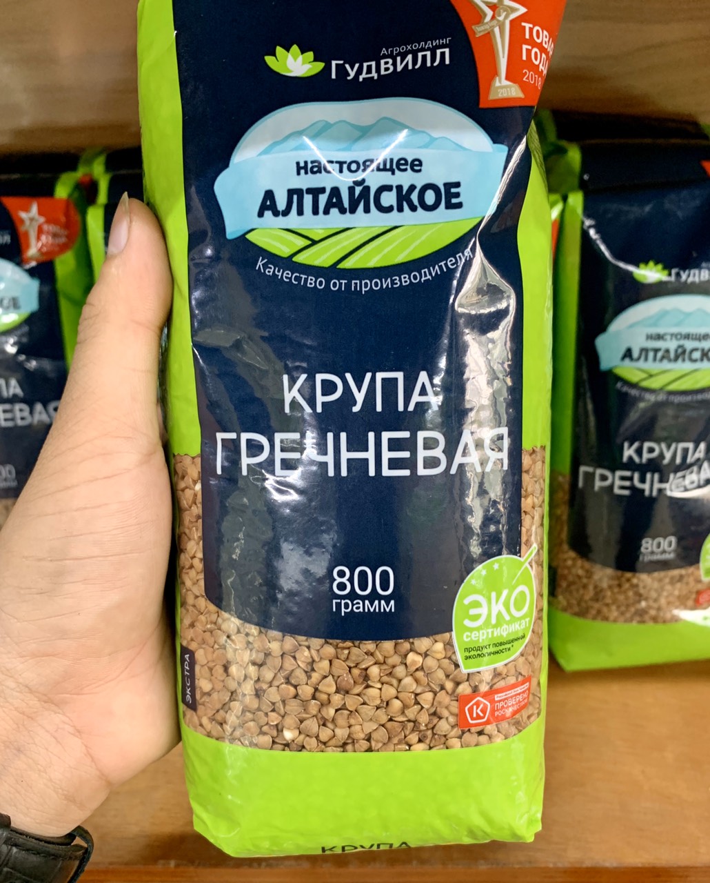 Hạt Kiều Mạch Nga 800g Agro Goodwill - агрохолдинг гудвилл - гречиха - buckwheat - 荞麦 - Date 04/2022