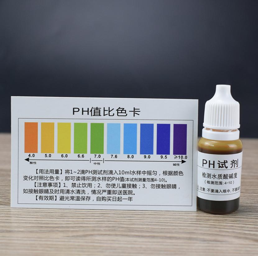 Lọ dung dịch đo độ ph dung tích 10ml