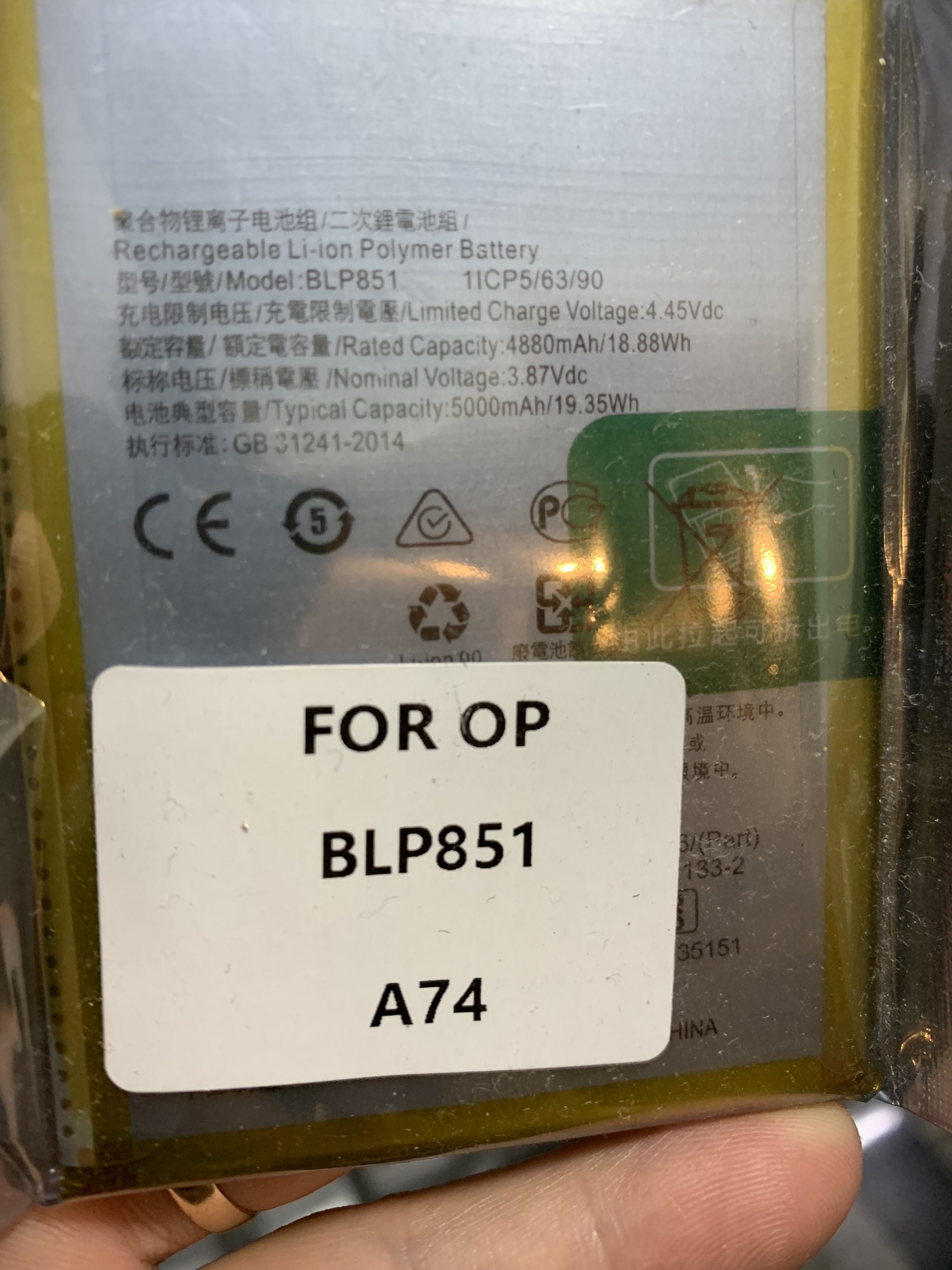 Pin zin điện thoại oppo blp851 / a74