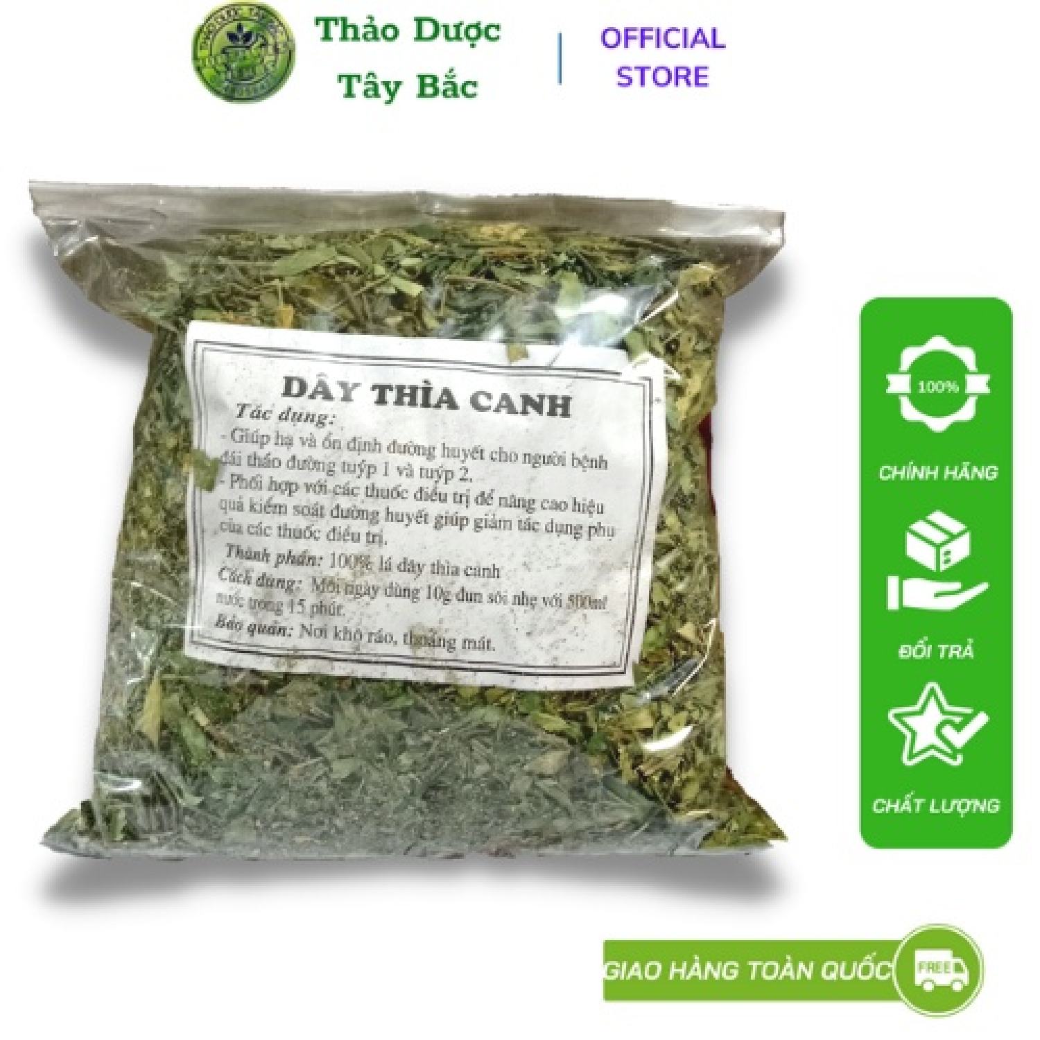 Dây thìa canh khô lá to hỗ trợ tiểu đường gói 500g