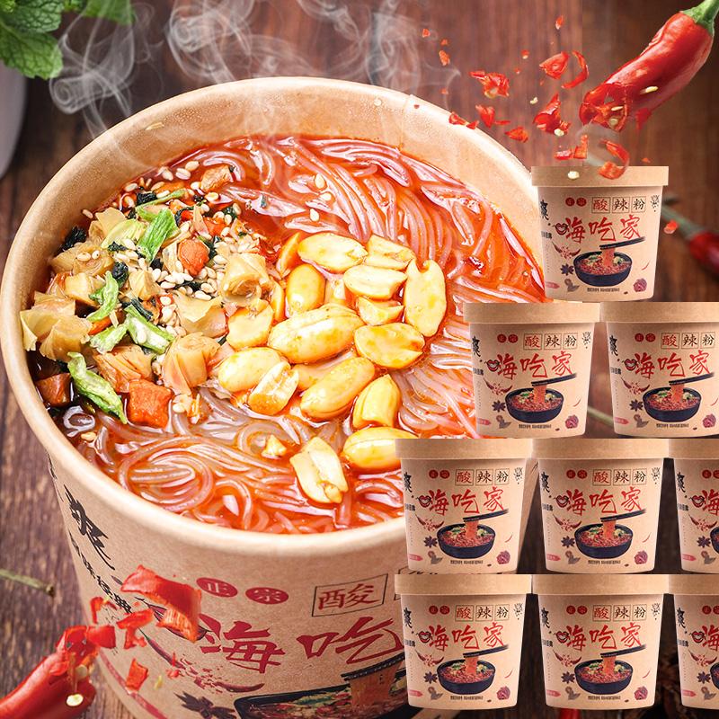 Thùng Miến chua cay Trùng Khánh