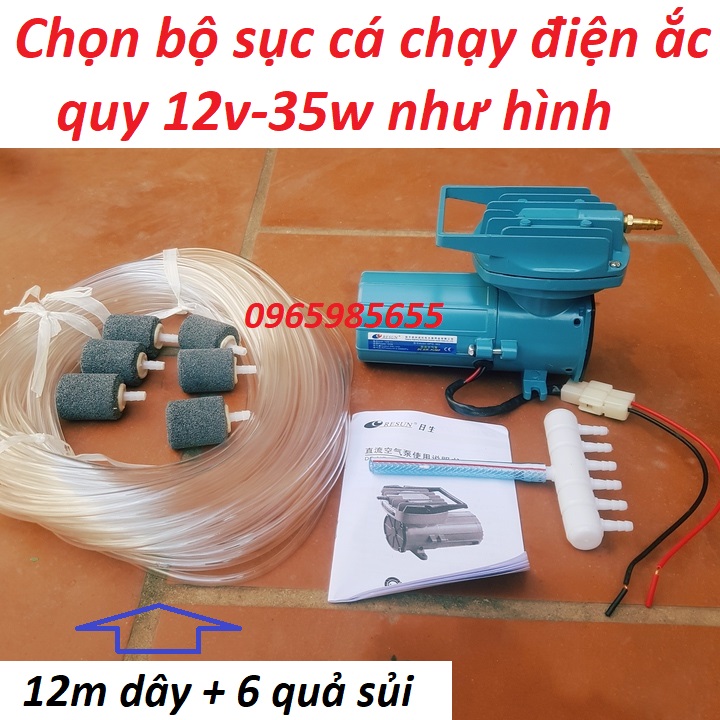bộ máy sục oxi bể cá 12V ắc quy 18w + 6 quả sủi + 12m dây, máy sủi oxy hồ cá chạy điện 12v